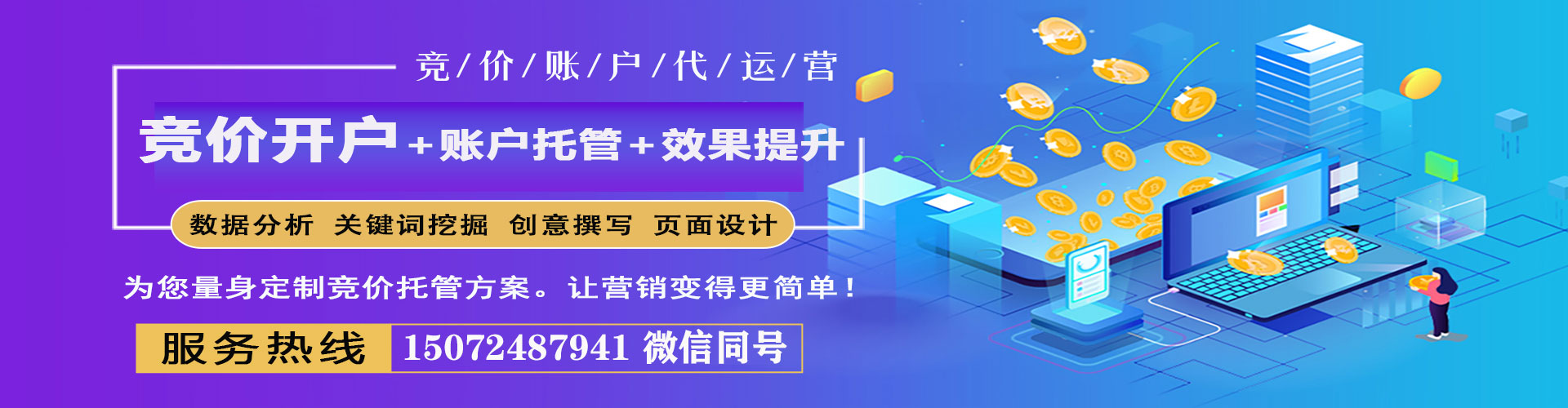 玉山百度推广返点